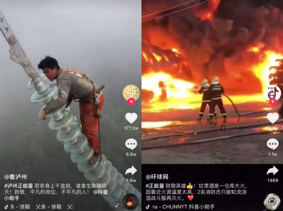 广告人干货库 做抖音4个月,涨粉300万!这些套路一定要知道!-广告人干货库