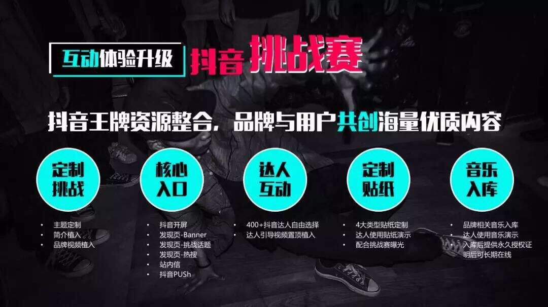 广告人干货库 做抖音4个月,涨粉300万!这些套路一定要知道!-广告人干货库