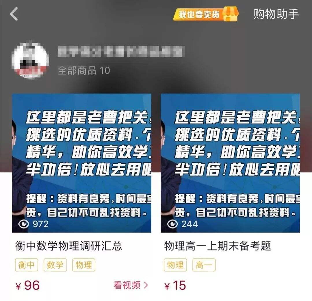 广告人干货库 做抖音4个月,涨粉300万!这些套路一定要知道!-广告人干货库