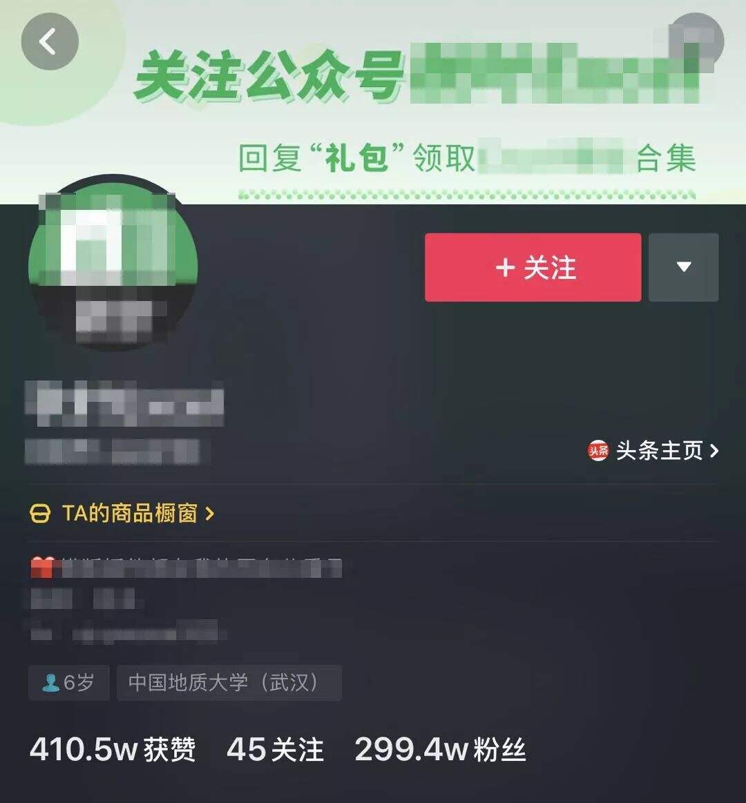 广告人干货库 做抖音4个月,涨粉300万!这些套路一定要知道!-广告人干货库