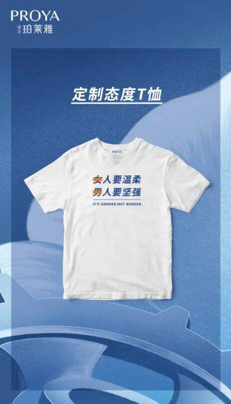 广告人干货库 2021年度营销案例盘点|真诚,且不止于营销!-广告人干货库