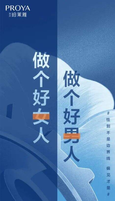 广告人干货库 2021年度营销案例盘点|真诚,且不止于营销!-广告人干货库