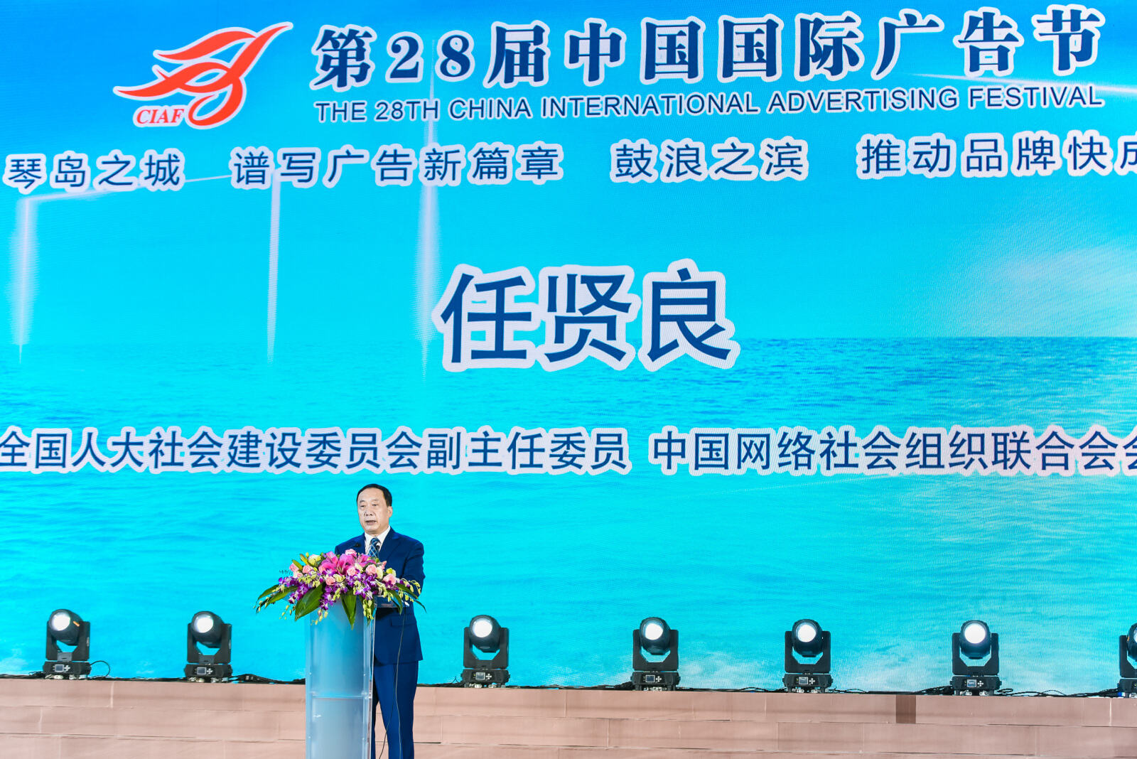 2021年我国广告市场规模预计突破万亿大关-广告人干货库