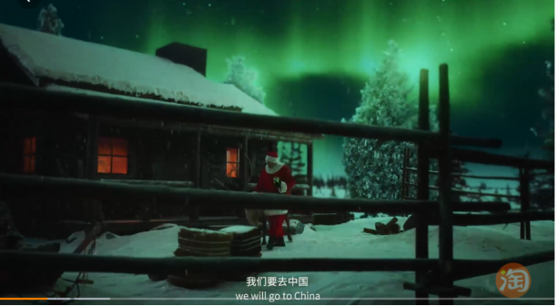 淘宝发布双 12 魔幻故事片《飞越极光村》-广告人干货库
