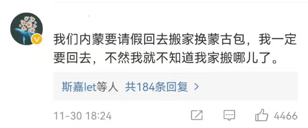 骚断腿的请假理由，文案太顶了！-广告人干货库