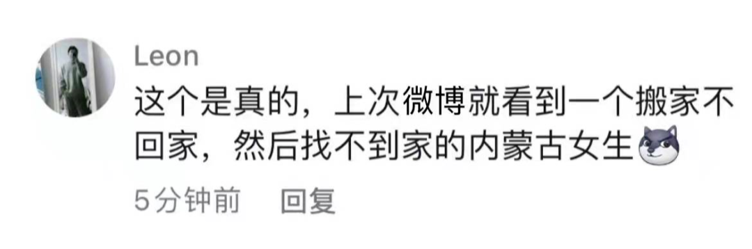 骚断腿的请假理由，文案太顶了！-广告人干货库