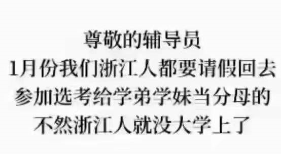 骚断腿的请假理由，文案太顶了！-广告人干货库