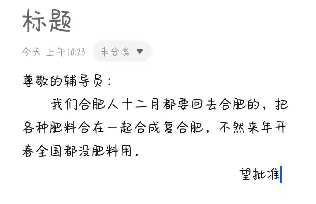 骚断腿的请假理由，文案太顶了！-广告人干货库