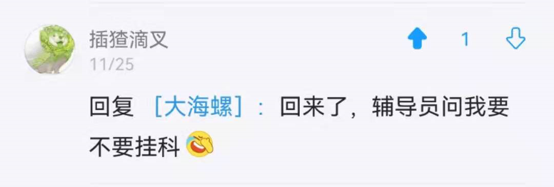 骚断腿的请假理由，文案太顶了！-广告人干货库
