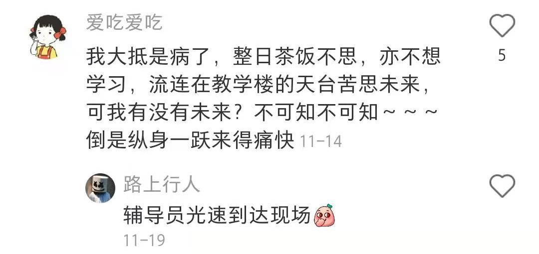 骚断腿的请假理由，文案太顶了！-广告人干货库