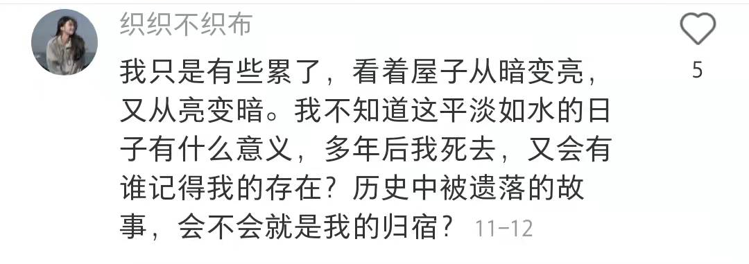 骚断腿的请假理由，文案太顶了！-广告人干货库