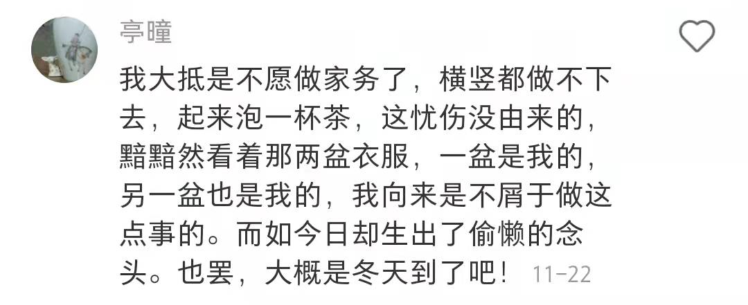 骚断腿的请假理由，文案太顶了！-广告人干货库