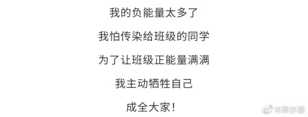 骚断腿的请假理由，文案太顶了！-广告人干货库