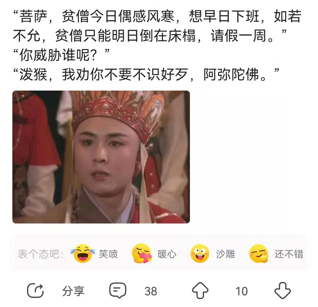 骚断腿的请假理由，文案太顶了！-广告人干货库