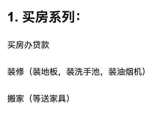 骚断腿的请假理由，文案太顶了！-广告人干货库