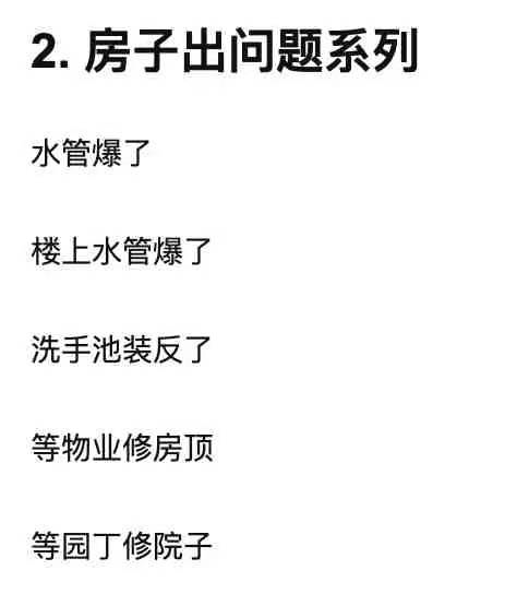 骚断腿的请假理由，文案太顶了！-广告人干货库