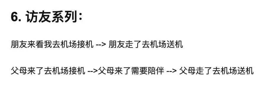骚断腿的请假理由，文案太顶了！-广告人干货库