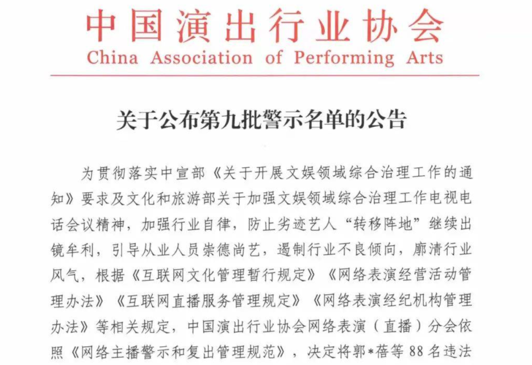 广告人干货库 年终盘点|透过2021年12个营销热门话题,洞悉2022营销新趋势!-广告人干货库