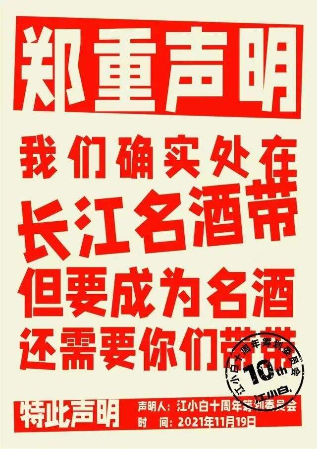 广告人干货库 年终盘点|透过2021年12个营销热门话题,洞悉2022营销新趋势!-广告人干货库
