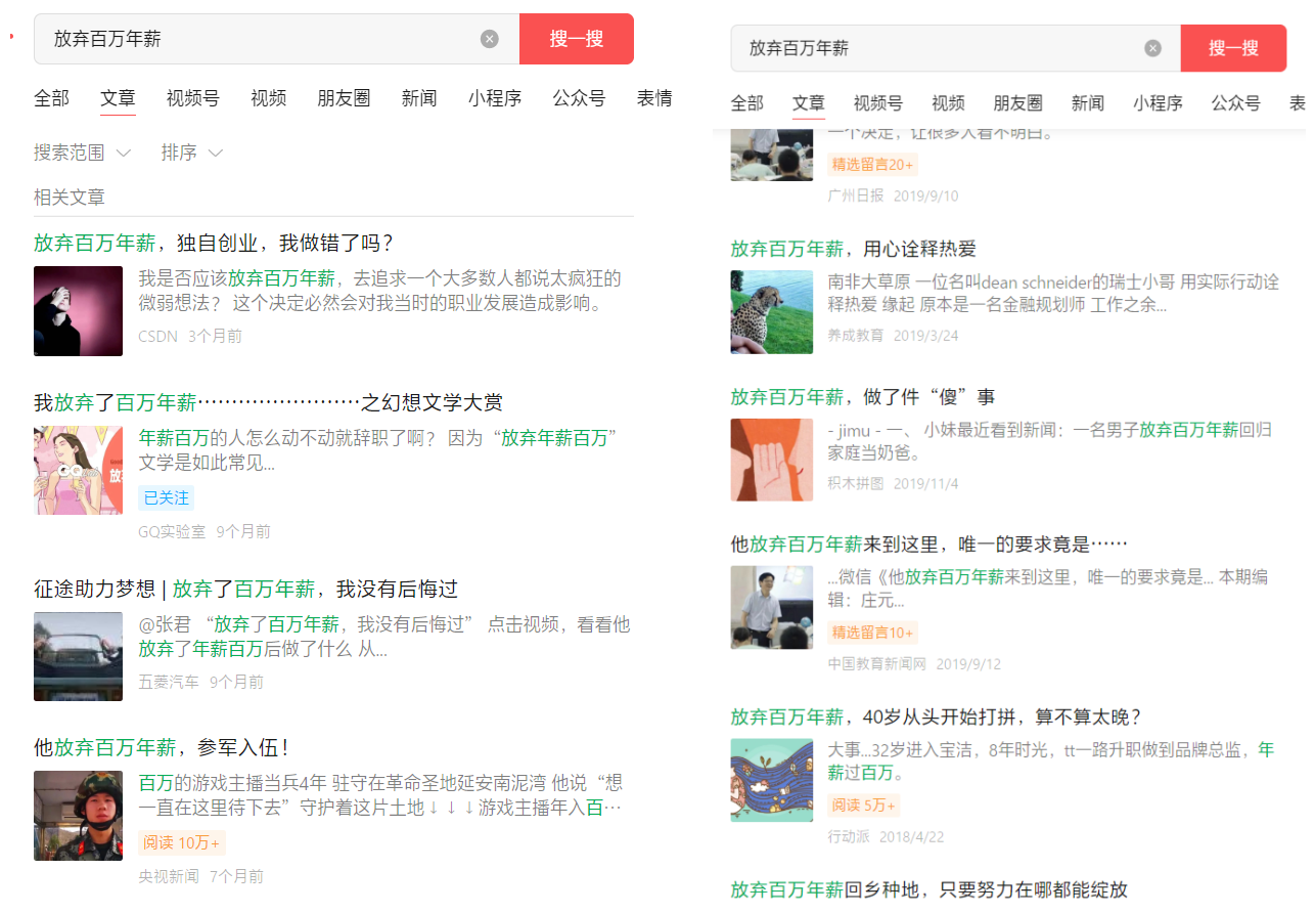 广告人干货库 品牌有三宝,用了都说好-广告人干货库
