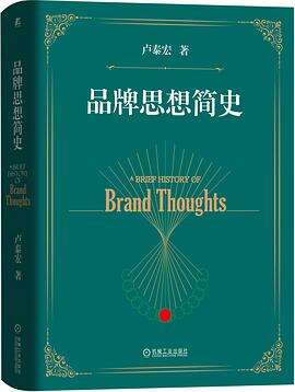 广告人干货库 品牌有三宝,用了都说好-广告人干货库