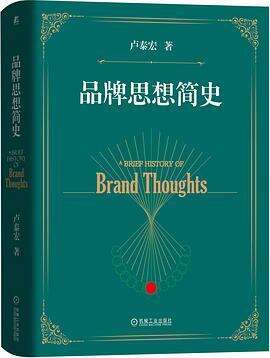 品牌有三宝，用了都说好-广告人干货库