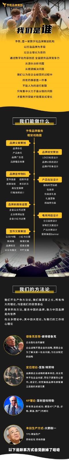 广告人干货库 品牌有三宝,用了都说好-广告人干货库