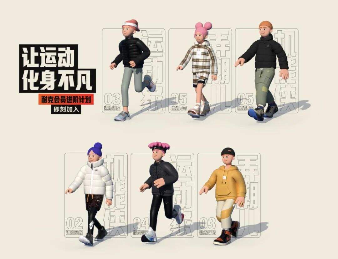 广告人干货库 消费品牌会员体系如何设计-广告人干货库