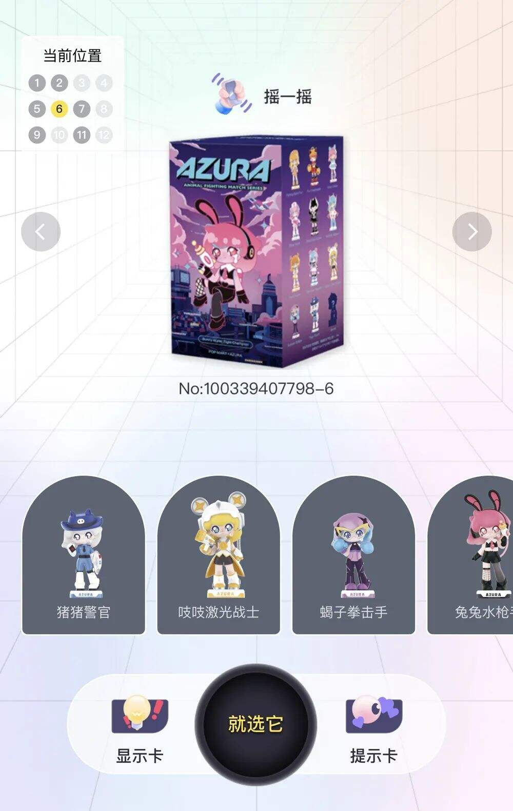 广告人干货库 消费品牌会员体系如何设计-广告人干货库