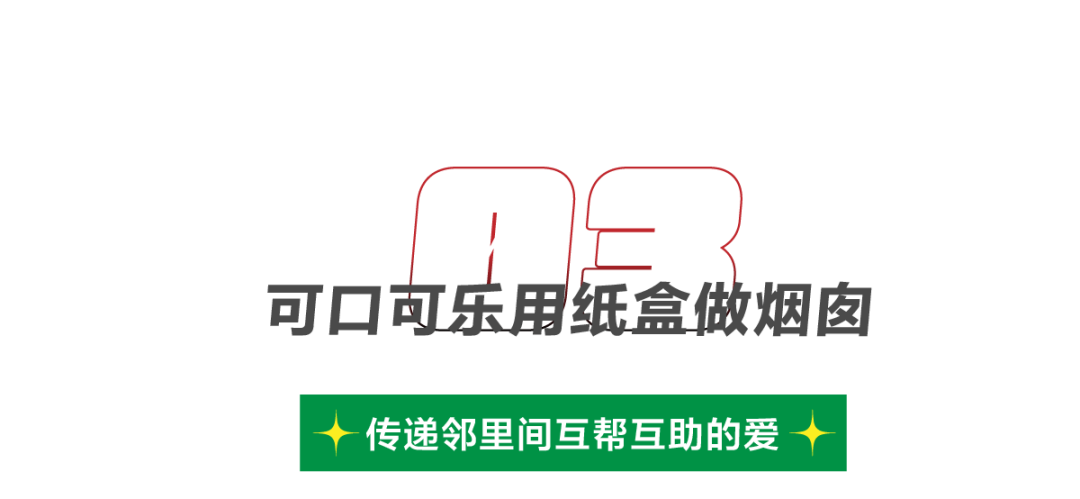 2021圣诞广告盘点，哪些品牌值得一看？-广告人干货库