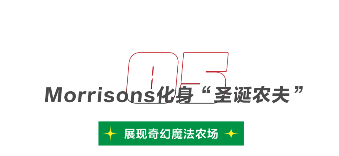 2021圣诞广告盘点，哪些品牌值得一看？-广告人干货库