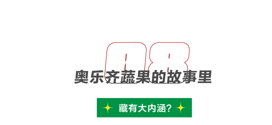 2021圣诞广告盘点，哪些品牌值得一看？-广告人干货库