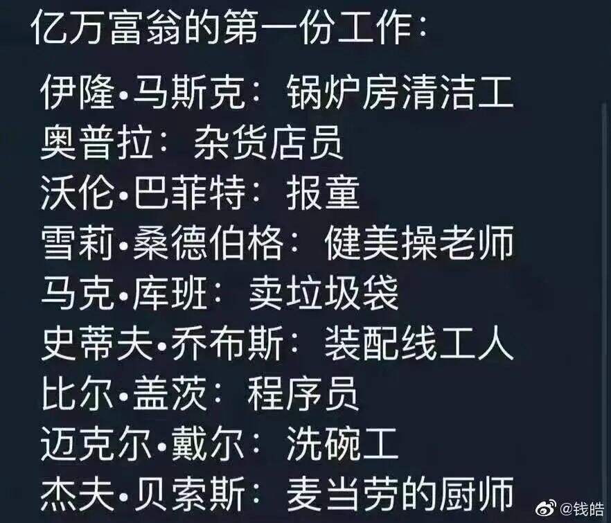 广告人干货库 干货早报:华为辟谣20万工资条,爱奇艺会员涨价,张同学商标被抢注中-广告人干货库