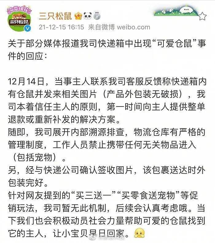 干货早报：华为辟谣20万工资条，爱奇艺会员涨价，张同学商标被抢注中-广告人干货库