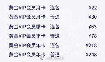 干货早报：华为辟谣20万工资条，爱奇艺会员涨价，张同学商标被抢注中-广告人干货库