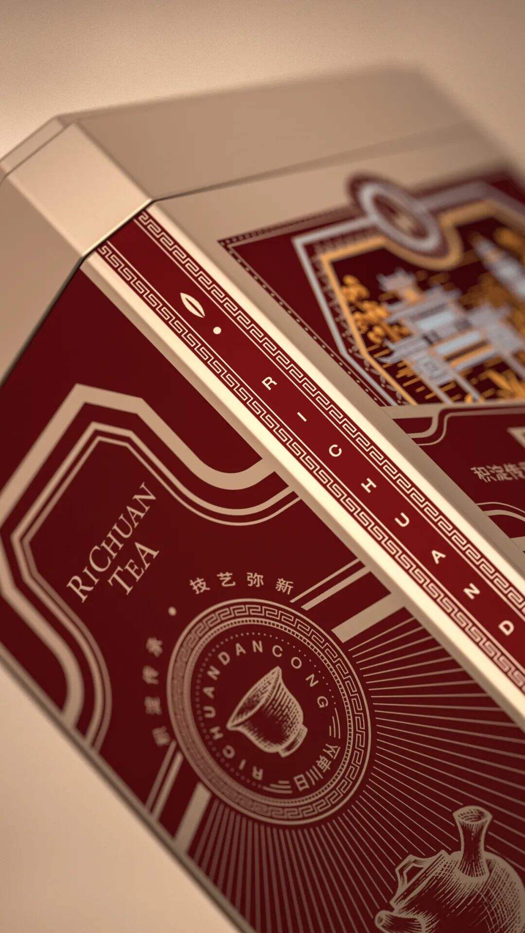 广告人干货库 传统茶叶包装年轻化,这样设计真的太漂亮了!-广告人干货库
