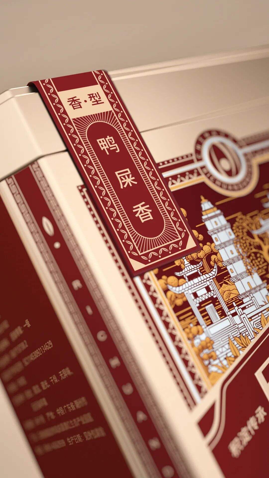广告人干货库 传统茶叶包装年轻化,这样设计真的太漂亮了!-广告人干货库
