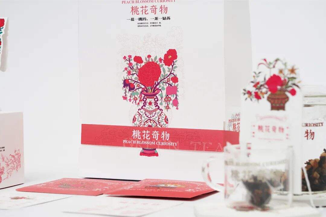 广告人干货库 传统茶叶包装年轻化,这样设计真的太漂亮了!-广告人干货库