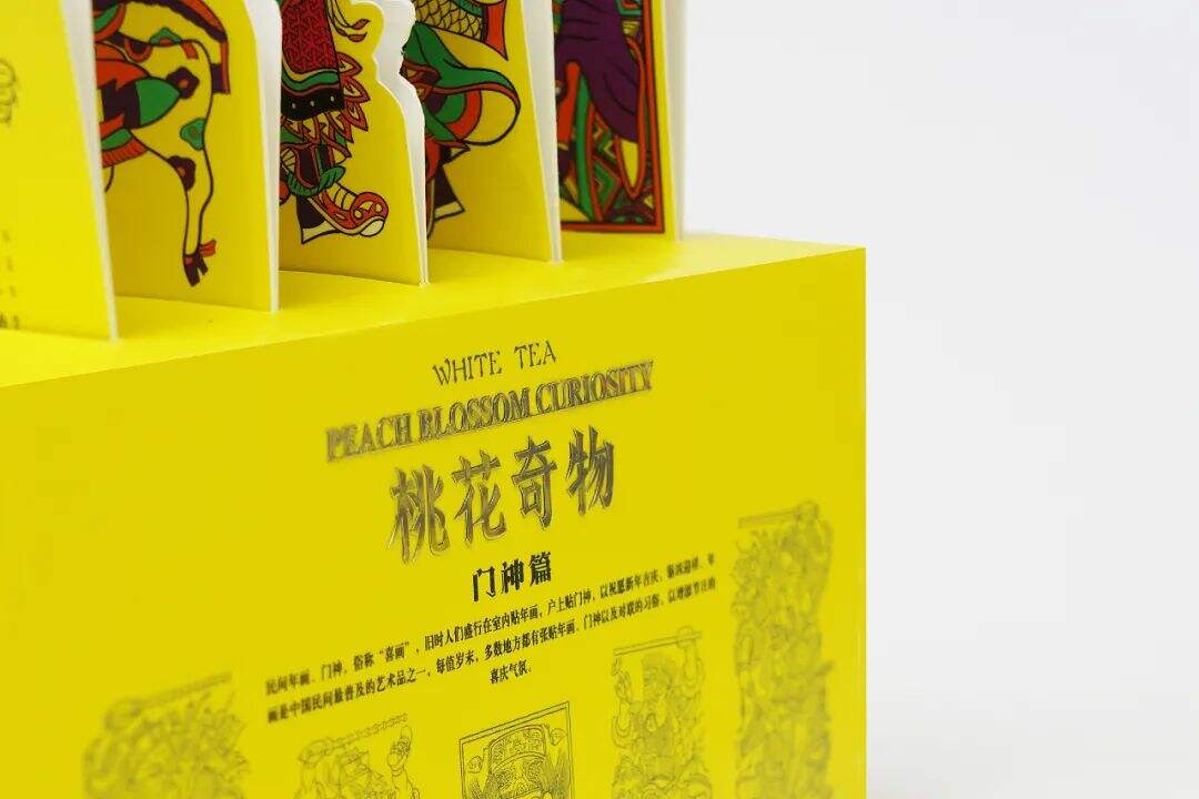 广告人干货库 传统茶叶包装年轻化,这样设计真的太漂亮了!-广告人干货库