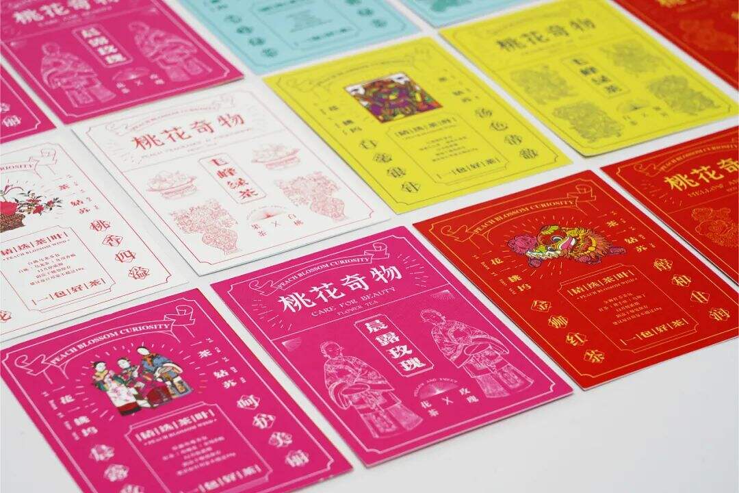 广告人干货库 传统茶叶包装年轻化,这样设计真的太漂亮了!-广告人干货库