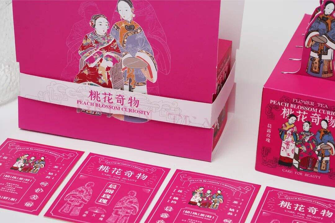 广告人干货库 传统茶叶包装年轻化,这样设计真的太漂亮了!-广告人干货库