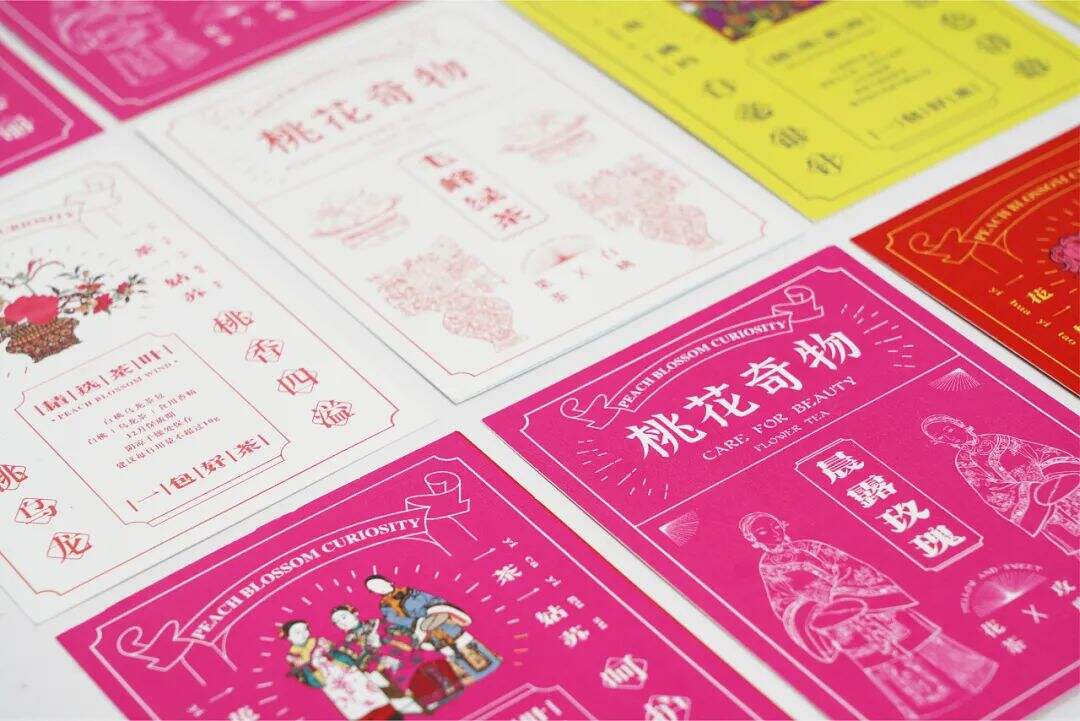 广告人干货库 传统茶叶包装年轻化,这样设计真的太漂亮了!-广告人干货库