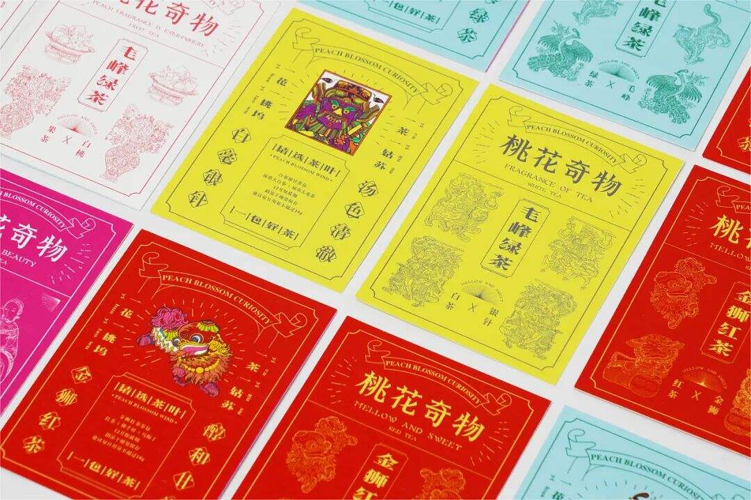 广告人干货库 传统茶叶包装年轻化,这样设计真的太漂亮了!-广告人干货库