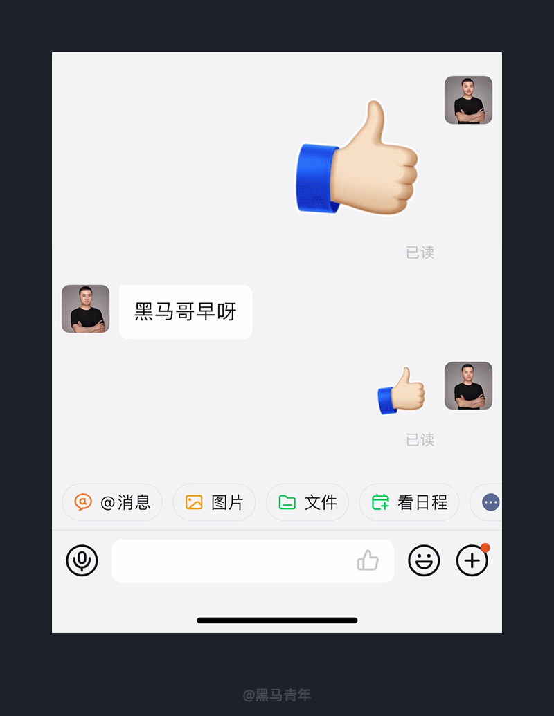 广告人干货库 发现了10个非常棒的UI动效案例-广告人干货库