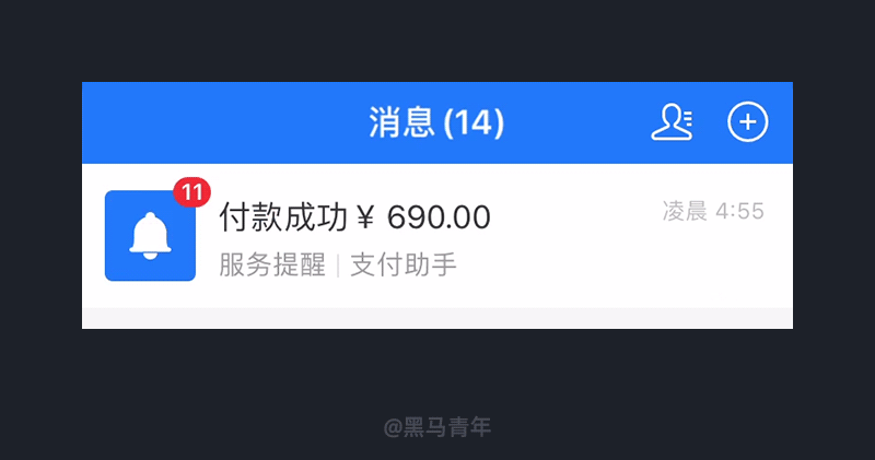 广告人干货库 发现了10个非常棒的UI动效案例-广告人干货库