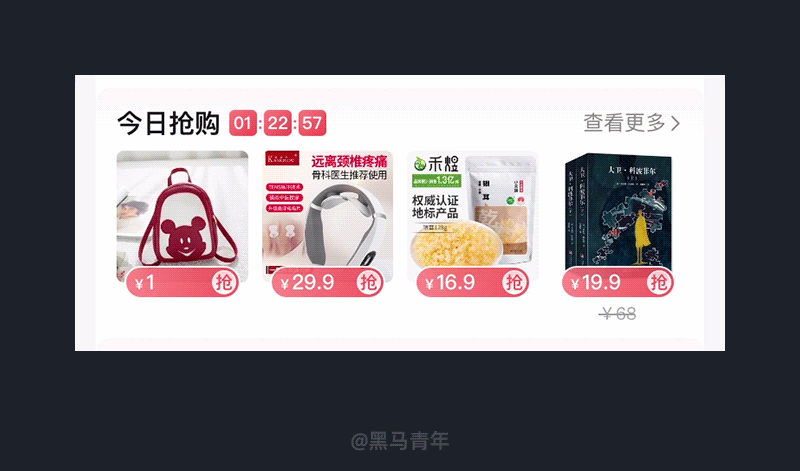 广告人干货库 发现了10个非常棒的UI动效案例-广告人干货库