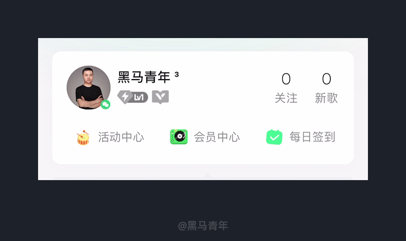 广告人干货库 发现了10个非常棒的UI动效案例-广告人干货库