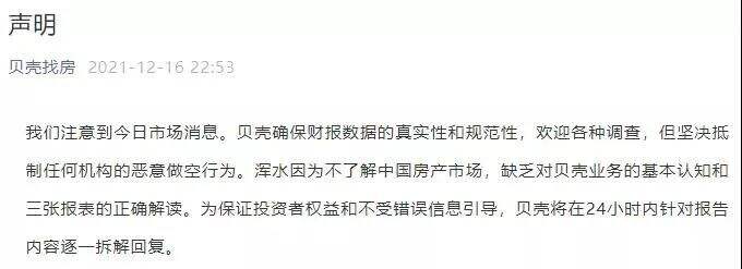 广告人干货库 干货早报:雪梨拼多多店正常营业,茶百道、COCO都可、张亮麻辣烫等因食安问题被通报,抖音独立电商APP抖音盒子低调上线-广告人干货库