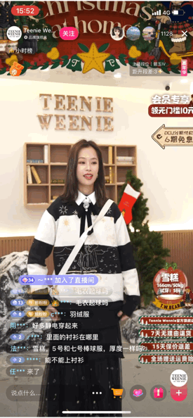 广告人干货库 鸿星尔克爆红、蜂花刷屏、佰草集出圈后,品牌自播迎来新风口-广告人干货库