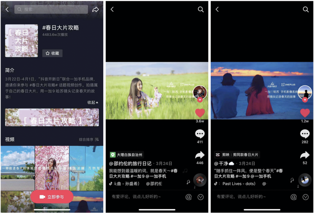 广告人干货库 鸿星尔克爆红、蜂花刷屏、佰草集出圈后,品牌自播迎来新风口-广告人干货库
